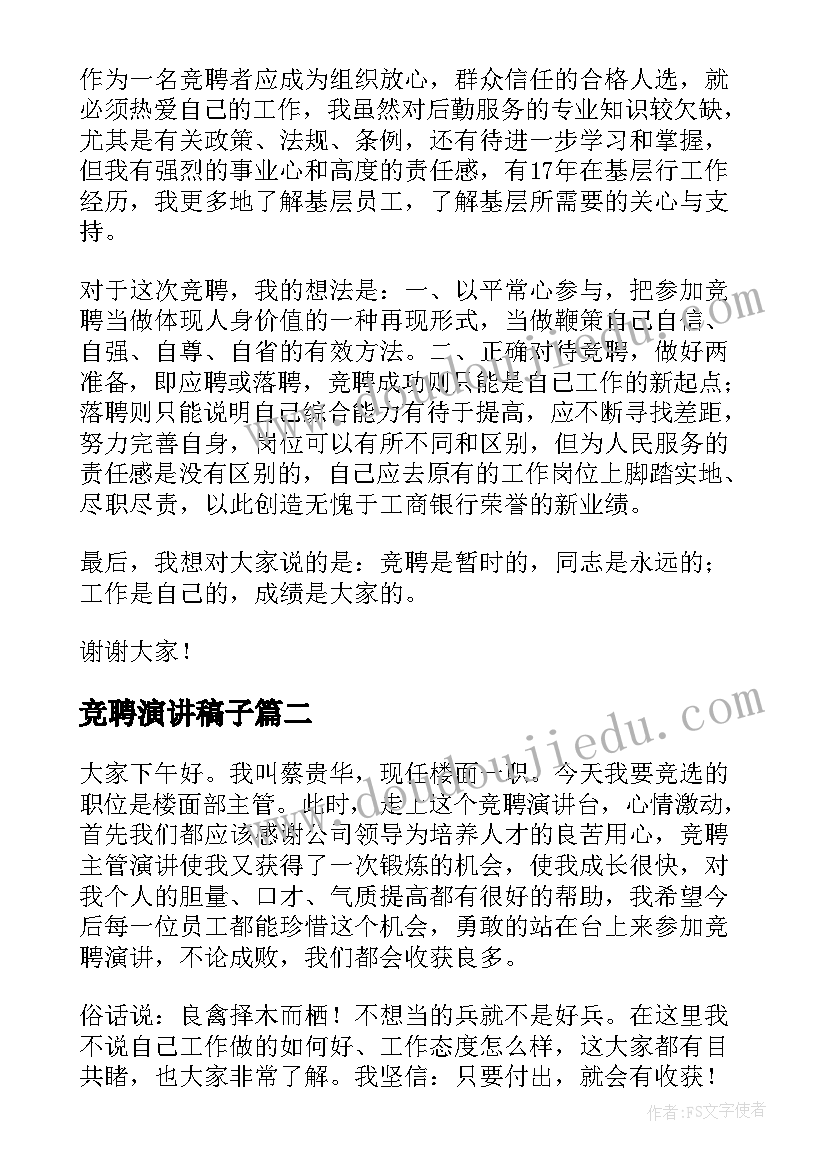 2023年整理小达人教案小班(精选8篇)