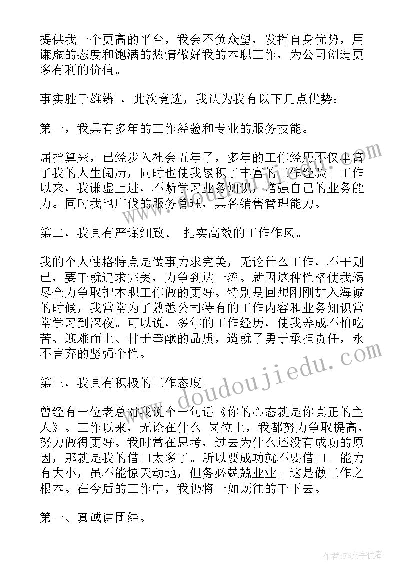 2023年整理小达人教案小班(精选8篇)