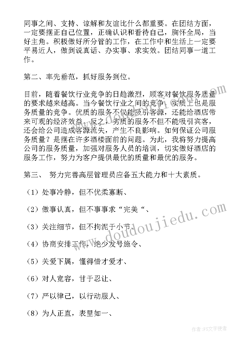 2023年整理小达人教案小班(精选8篇)