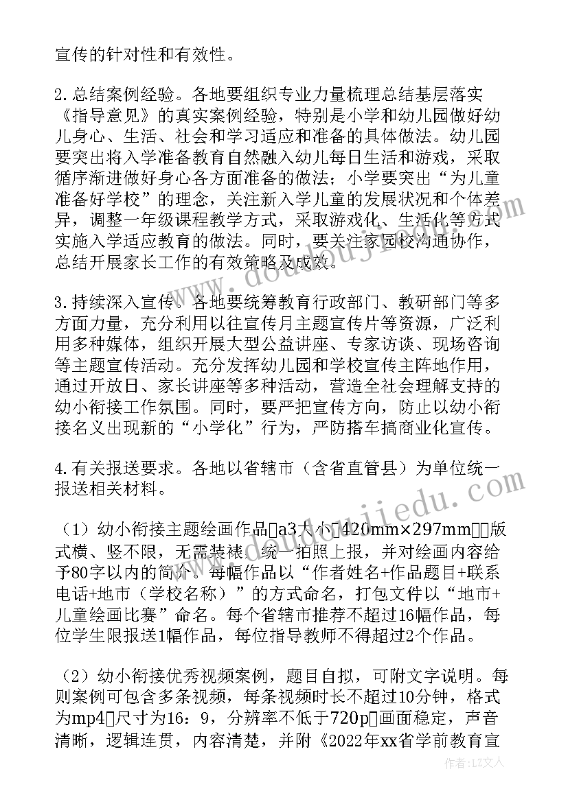 2023年医保基金监管的演讲稿题目(模板5篇)