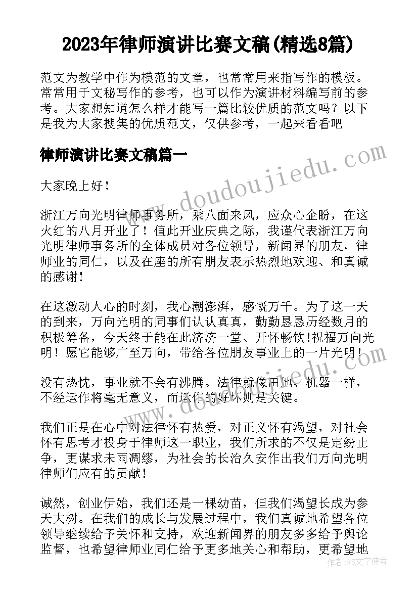 最新汉服秀活动策划(优秀5篇)