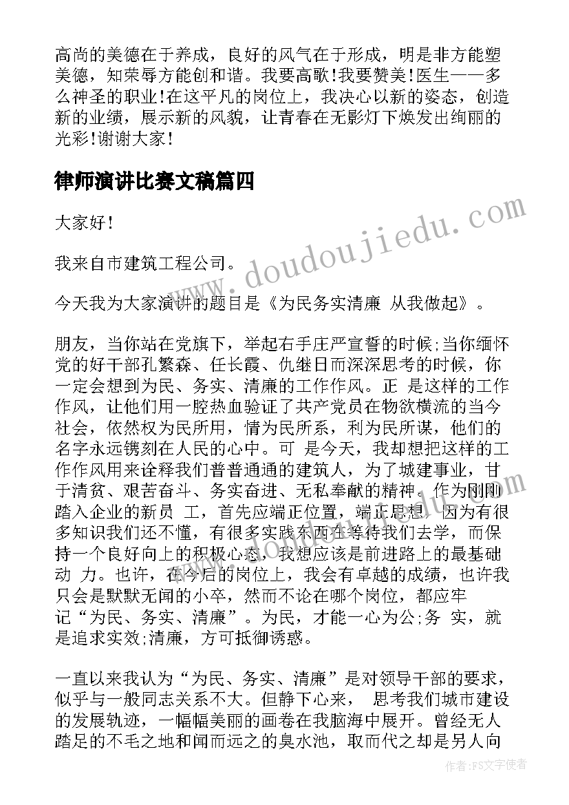 最新汉服秀活动策划(优秀5篇)