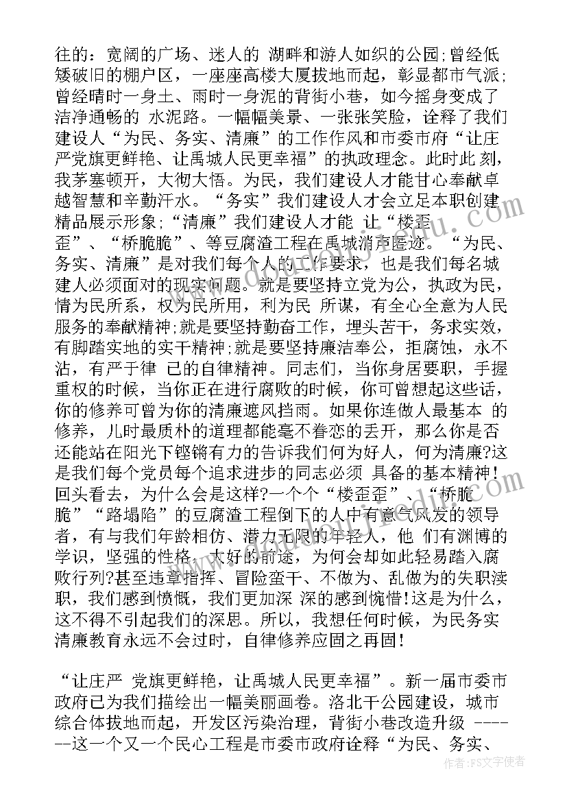 最新汉服秀活动策划(优秀5篇)