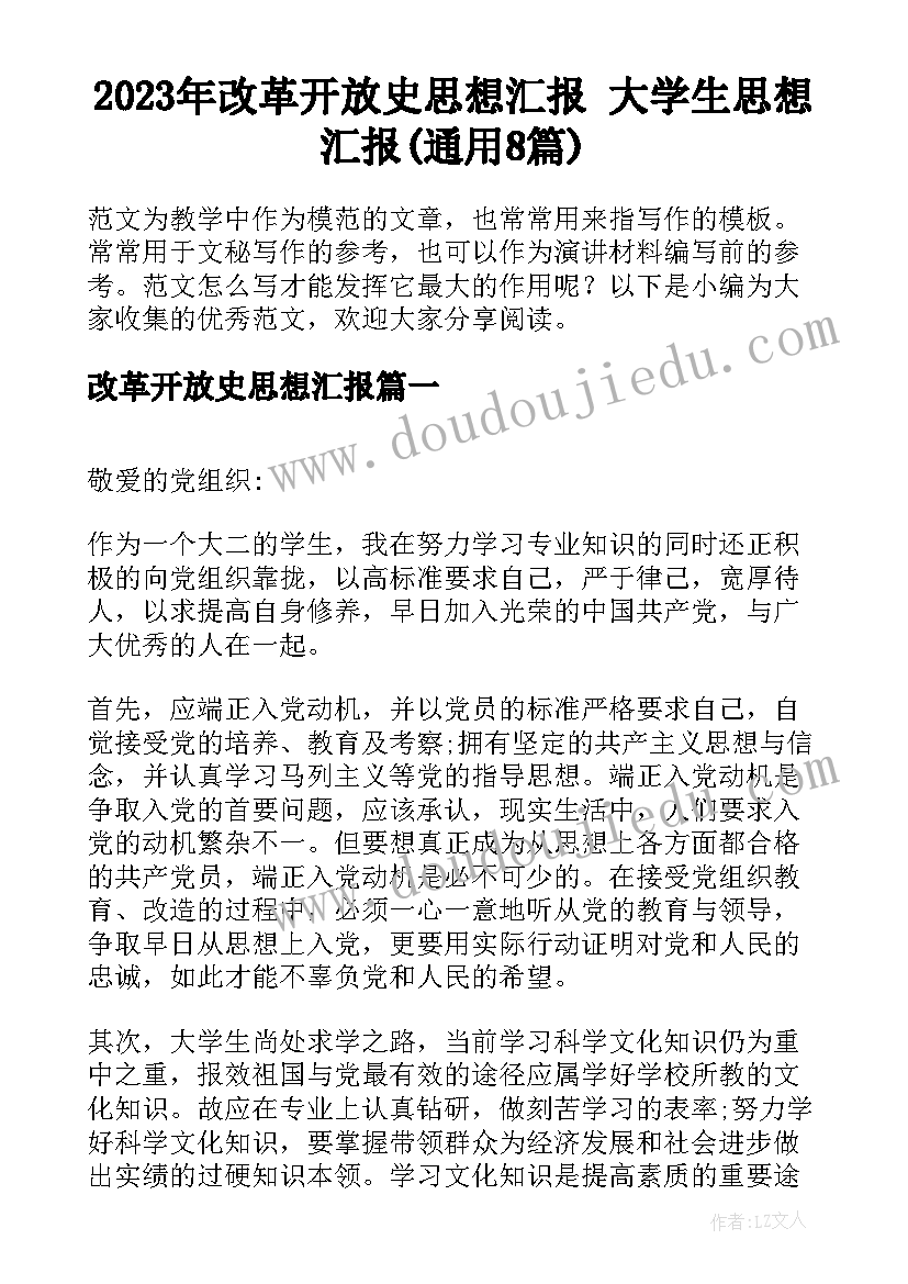 2023年幼儿园大班古诗词活动教案反思(实用5篇)