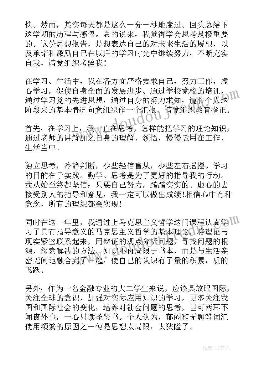 2023年幼儿园大班古诗词活动教案反思(实用5篇)