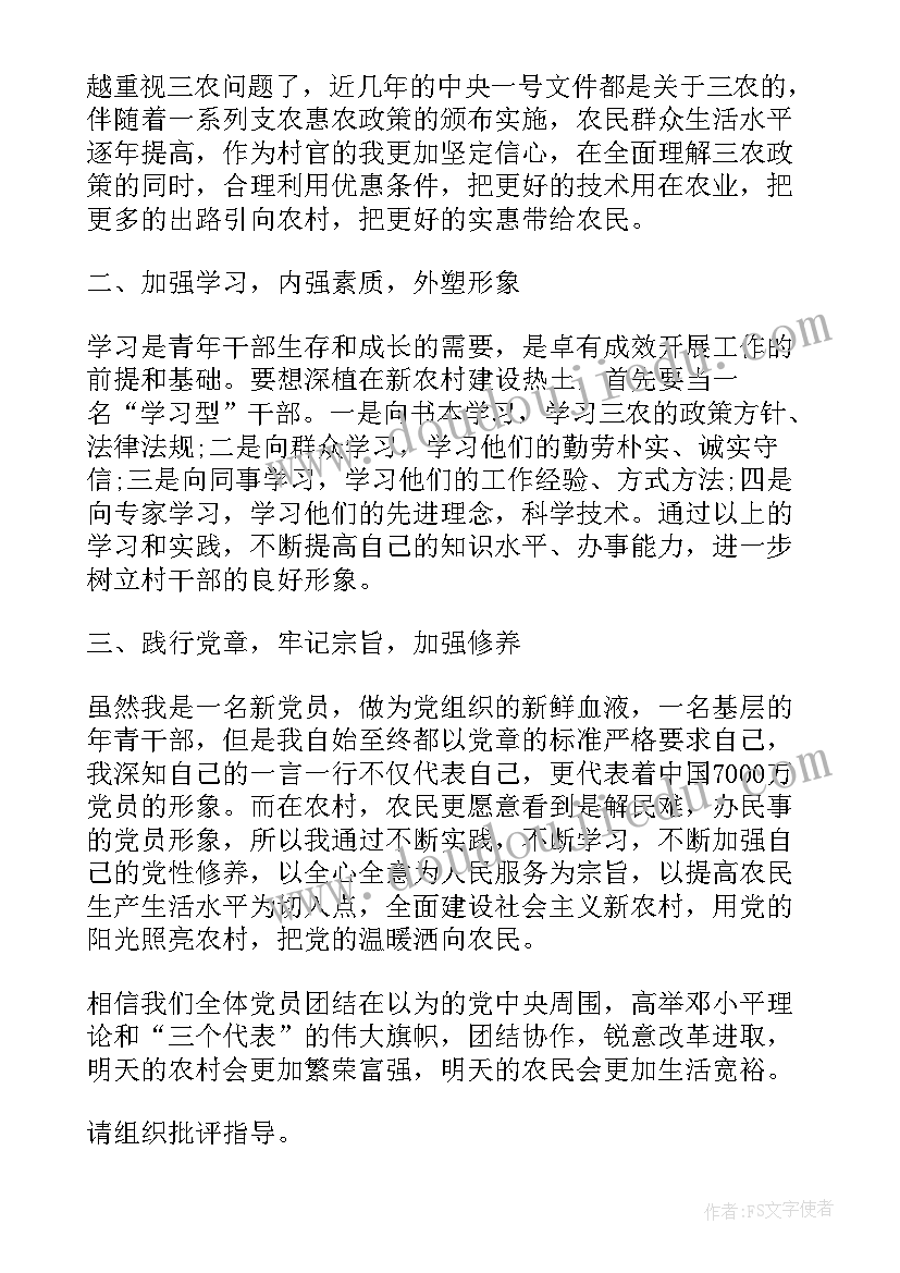 2023年哈哈小人说课稿(精选6篇)