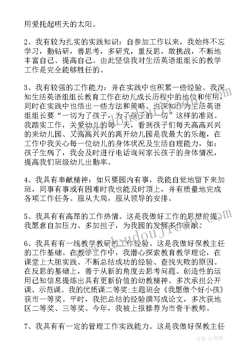 幼师自我反思演讲稿(模板5篇)