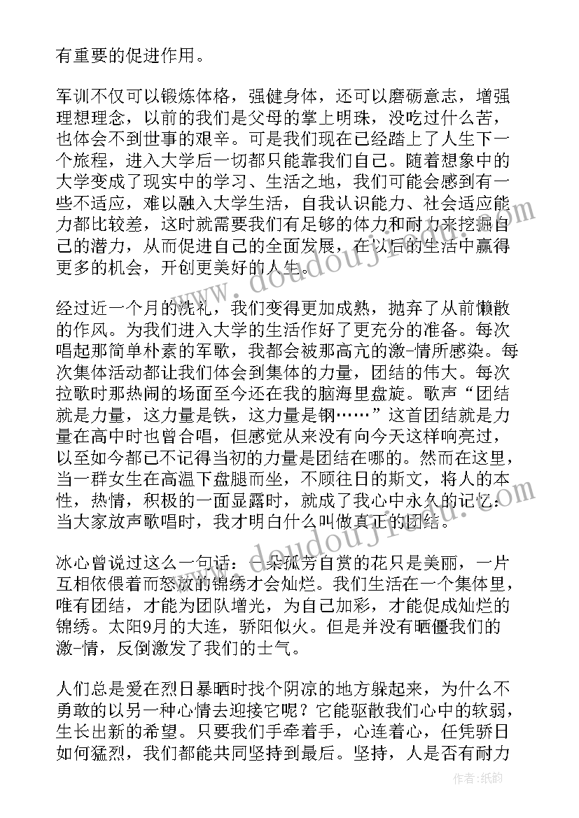 2023年早教保育员工作总结和计划(精选5篇)