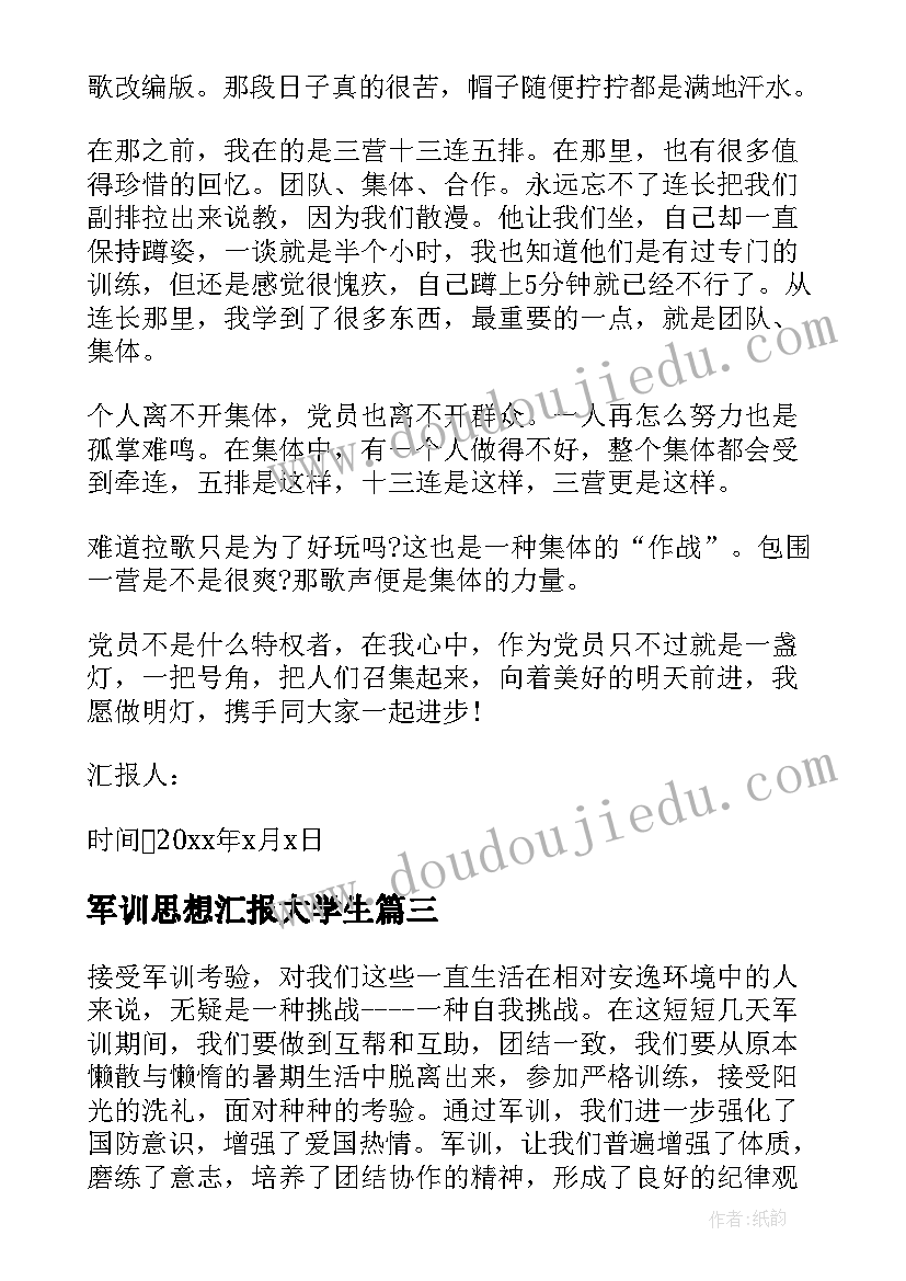 2023年早教保育员工作总结和计划(精选5篇)