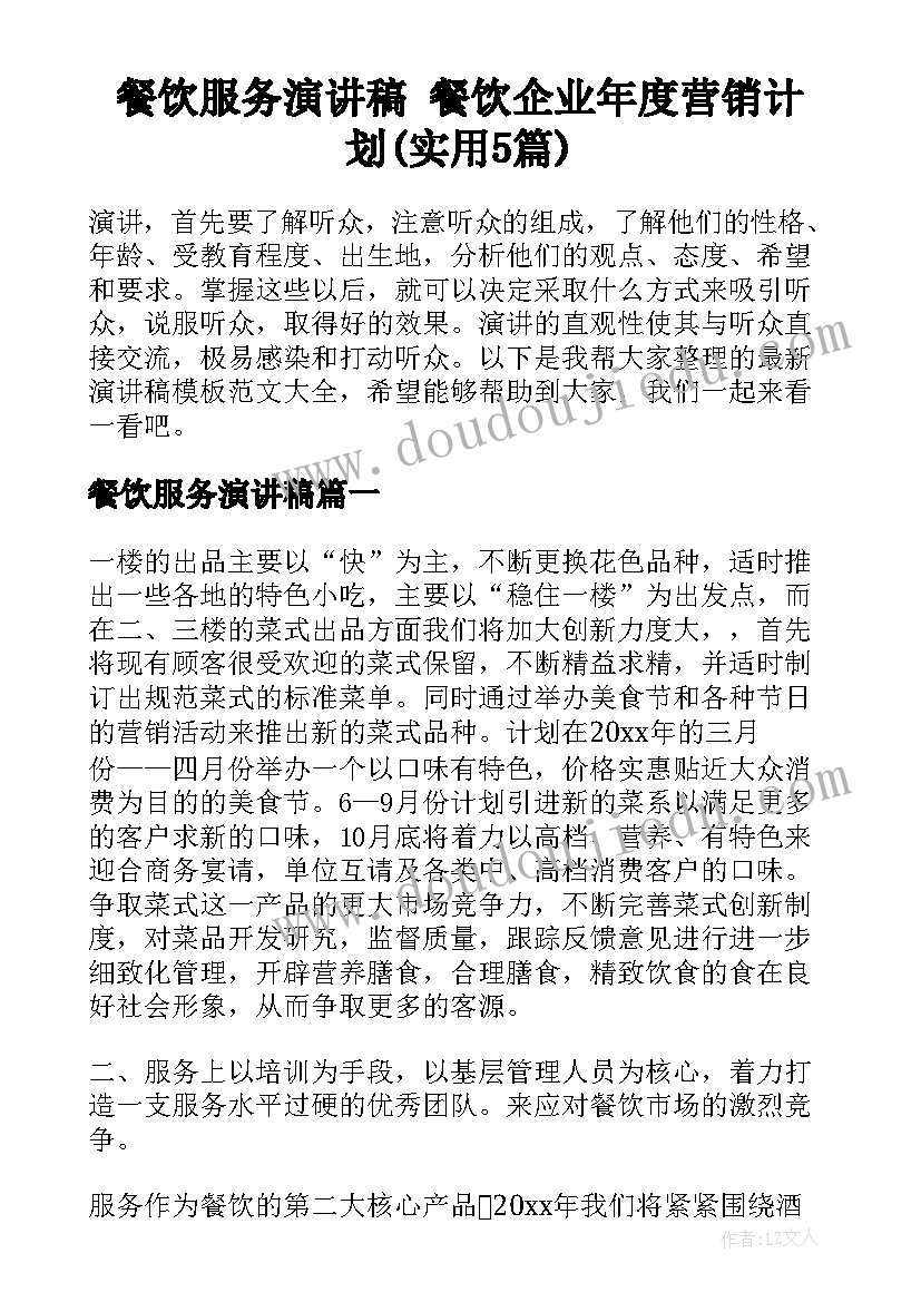 最新人美版三年级红色的画教学反思(实用7篇)