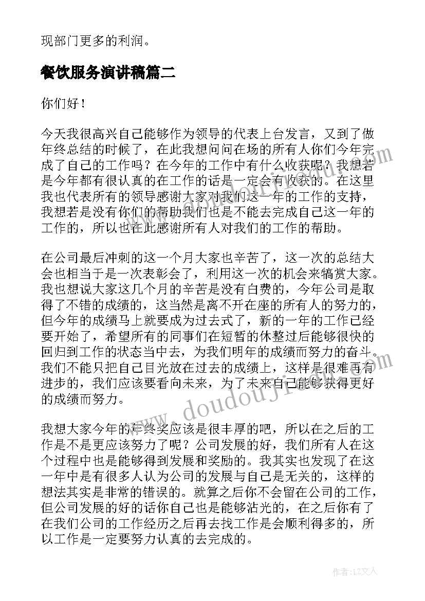 最新人美版三年级红色的画教学反思(实用7篇)