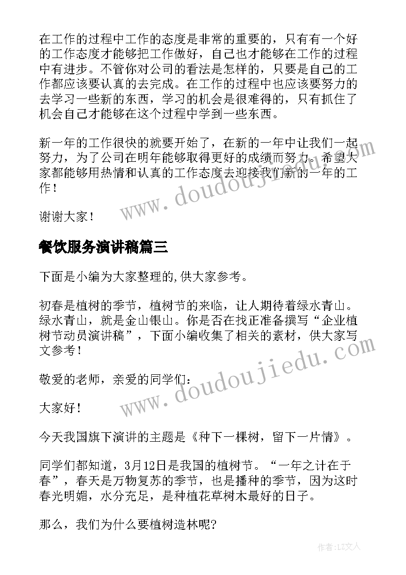 最新人美版三年级红色的画教学反思(实用7篇)