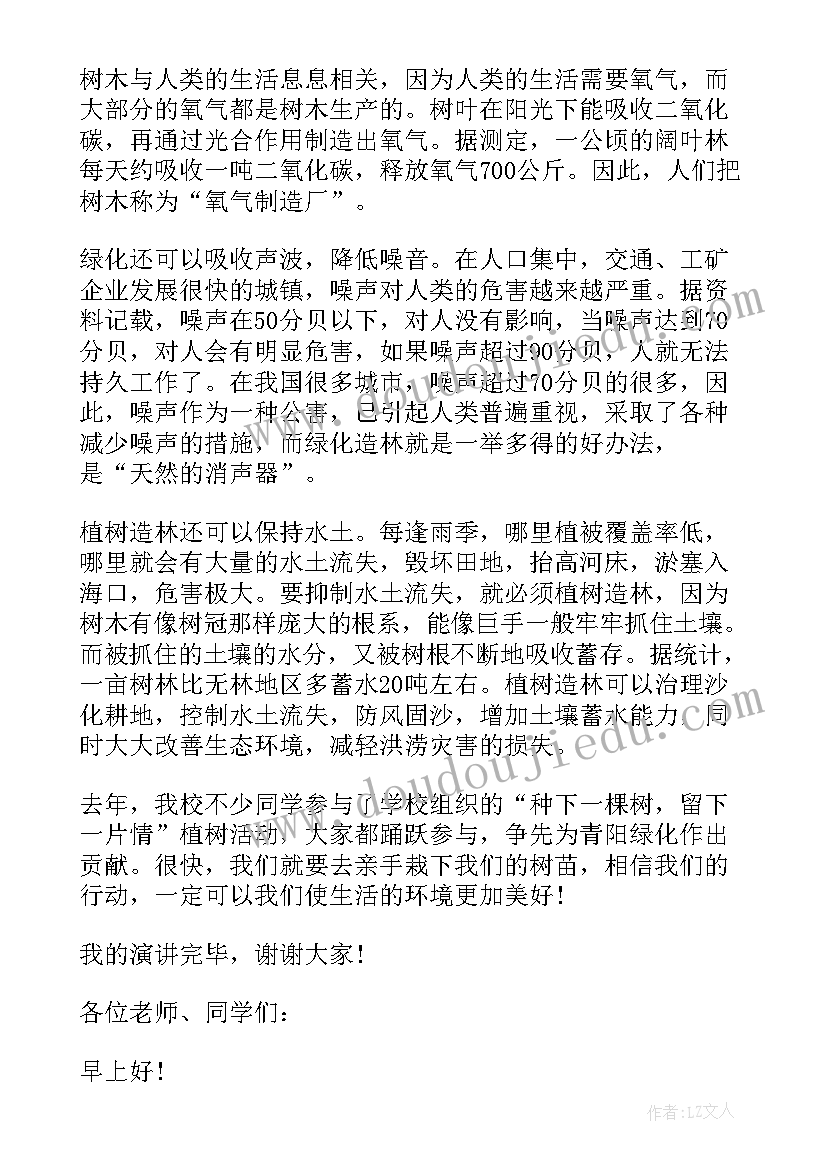 最新人美版三年级红色的画教学反思(实用7篇)