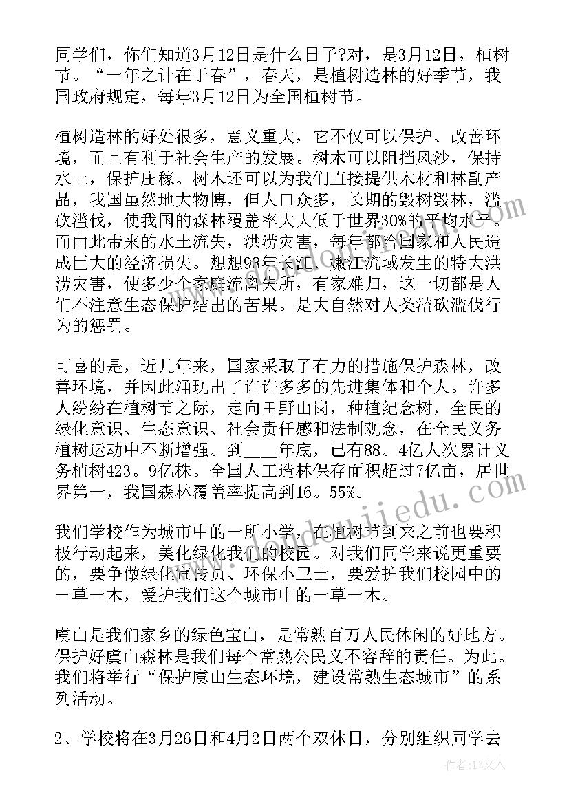 最新人美版三年级红色的画教学反思(实用7篇)