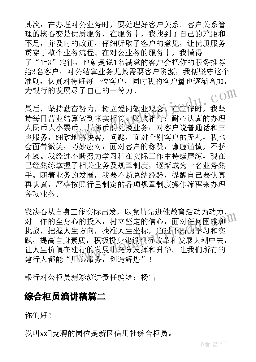 2023年幼儿园消防宣传日总结(优秀5篇)