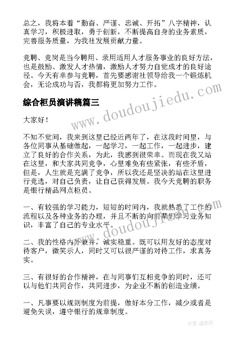 2023年幼儿园消防宣传日总结(优秀5篇)