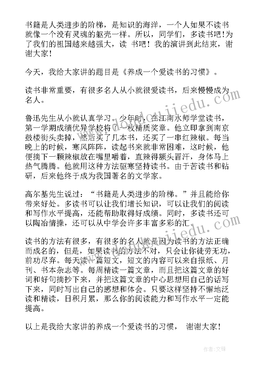 2023年工会三八活动会议记录(大全10篇)