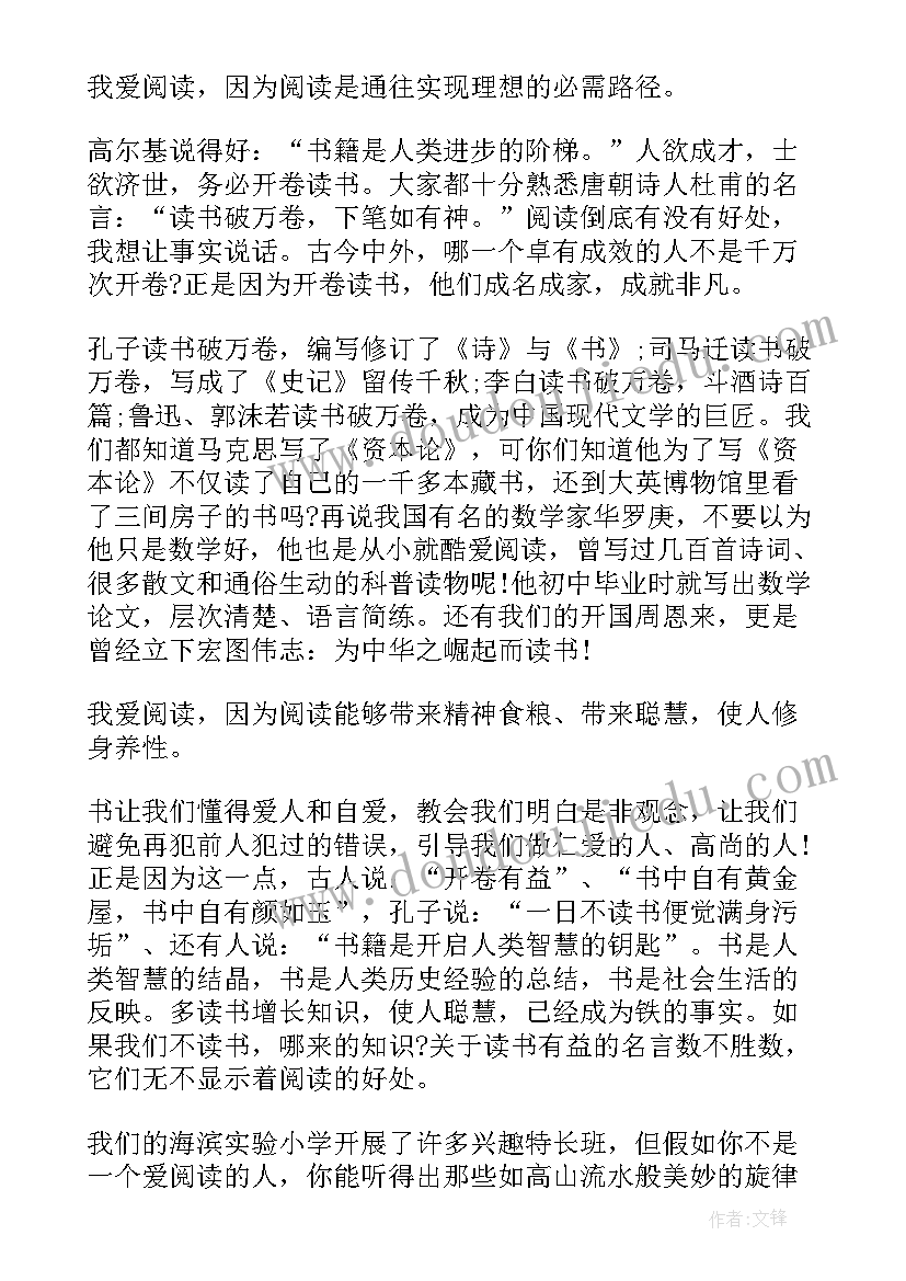 2023年工会三八活动会议记录(大全10篇)