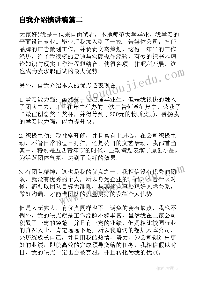 2023年劳动合同法课程 新劳动合同法(汇总5篇)