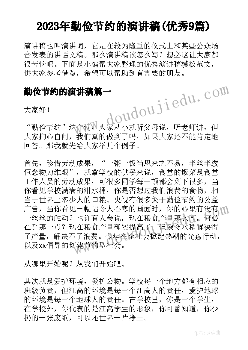 乘法结合律和交换律的教学反思 乘法结合律的教学反思(模板5篇)