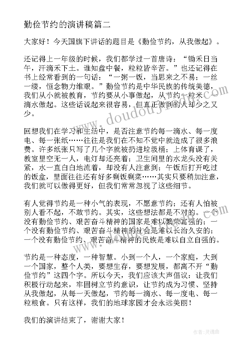 乘法结合律和交换律的教学反思 乘法结合律的教学反思(模板5篇)