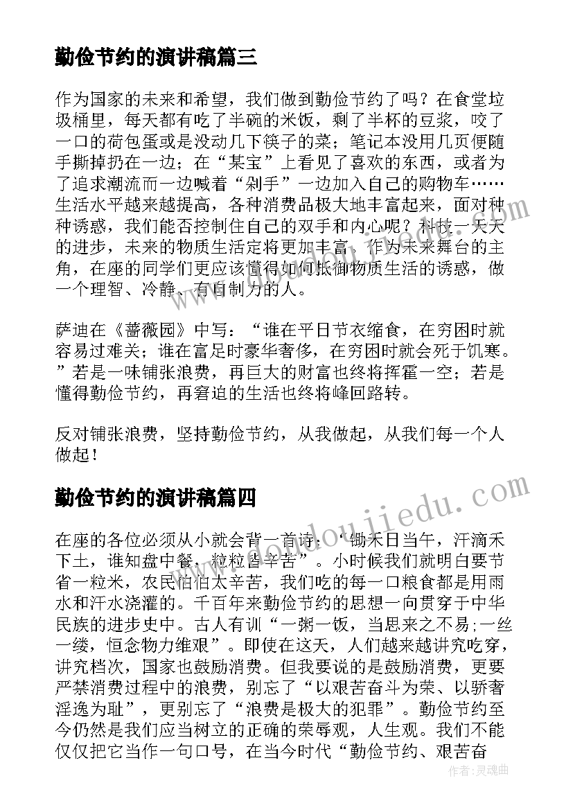 乘法结合律和交换律的教学反思 乘法结合律的教学反思(模板5篇)