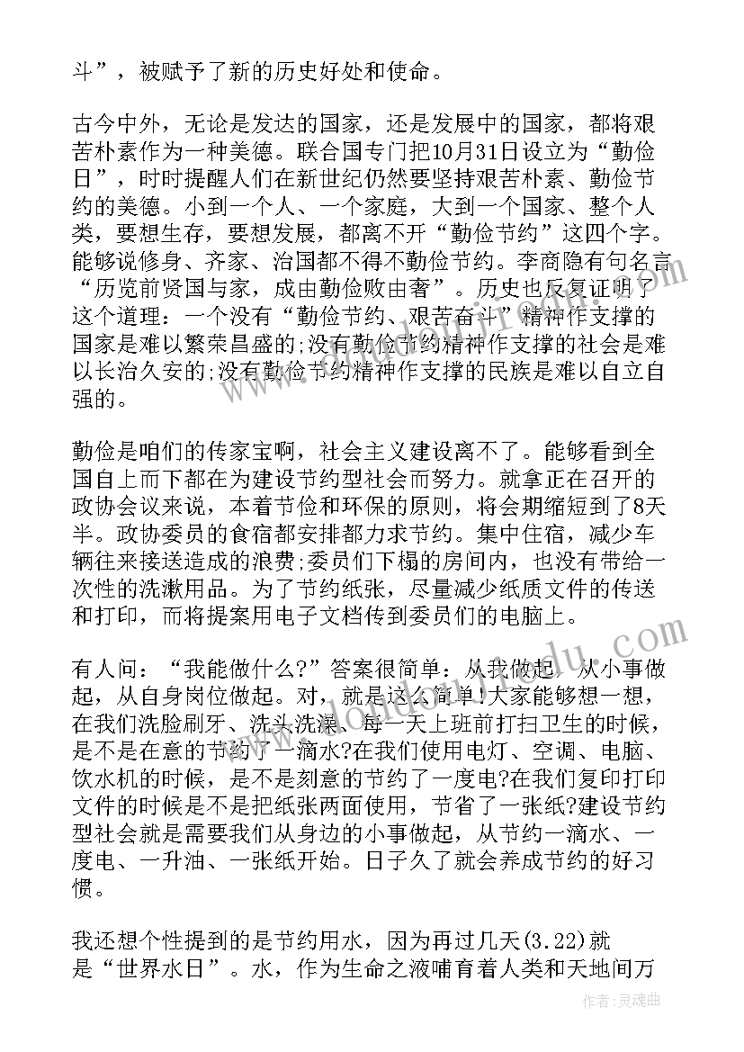 乘法结合律和交换律的教学反思 乘法结合律的教学反思(模板5篇)