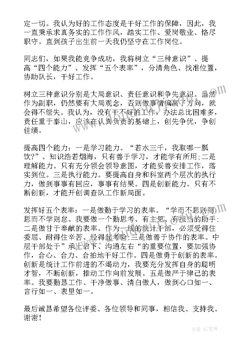 2023年大班安全儿歌 大班安全公开课教案及教学反思求救号码(大全5篇)