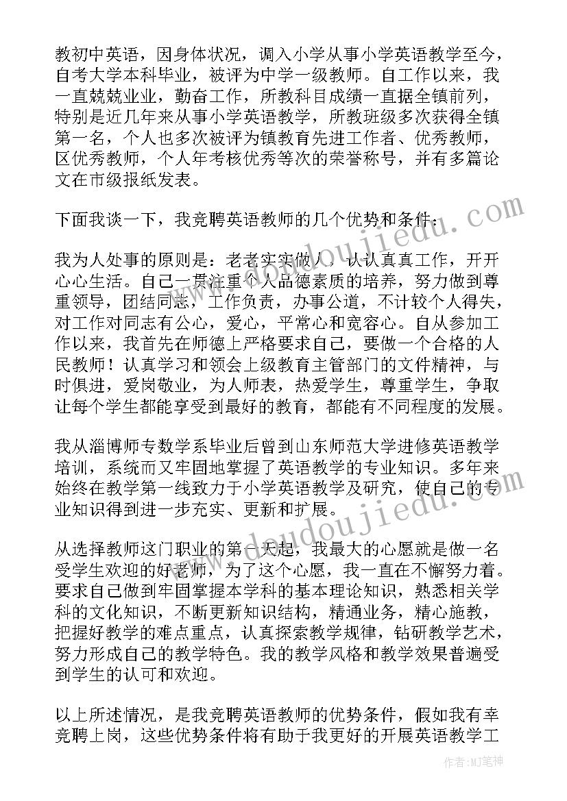 2023年大班安全儿歌 大班安全公开课教案及教学反思求救号码(大全5篇)