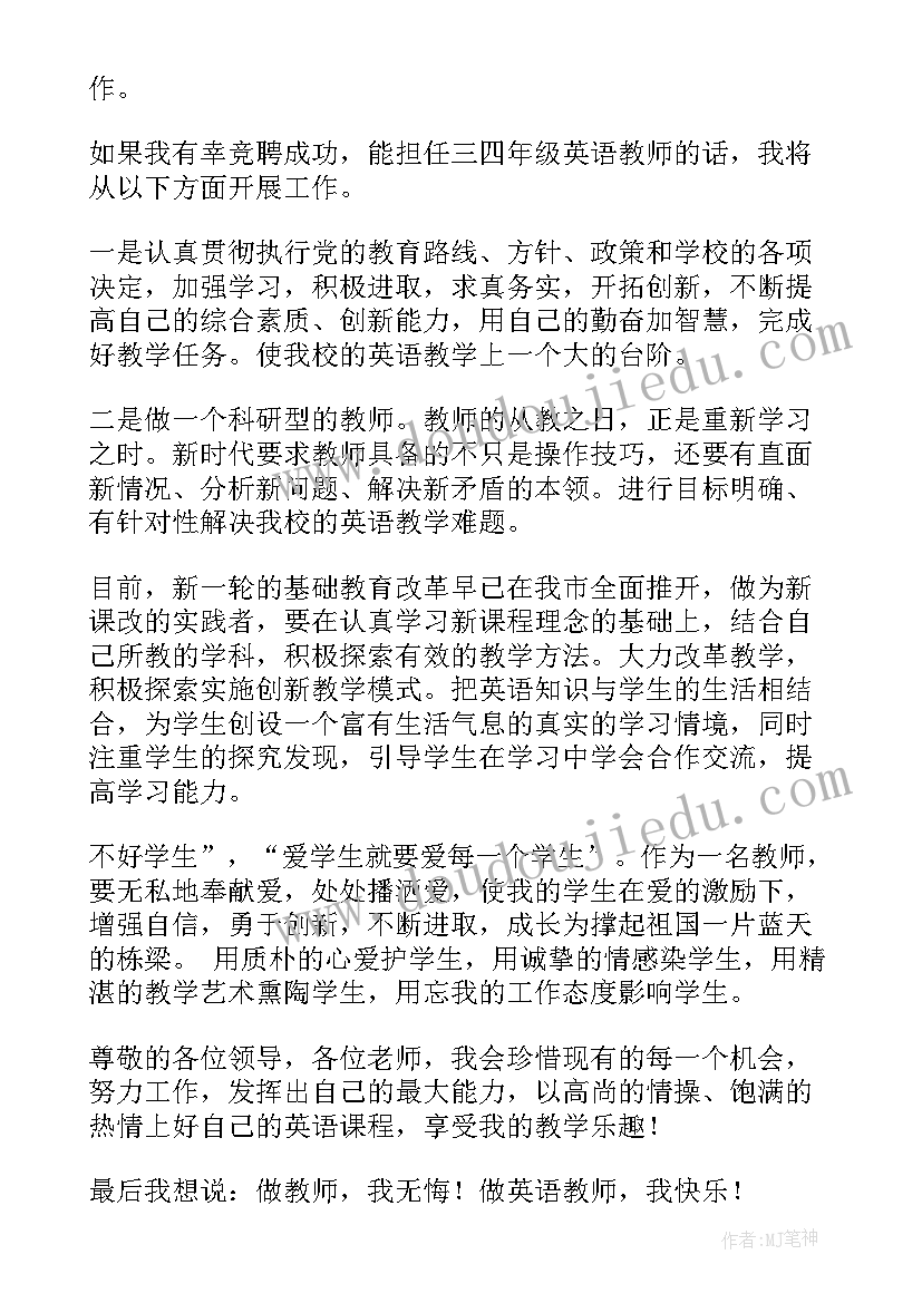 2023年大班安全儿歌 大班安全公开课教案及教学反思求救号码(大全5篇)