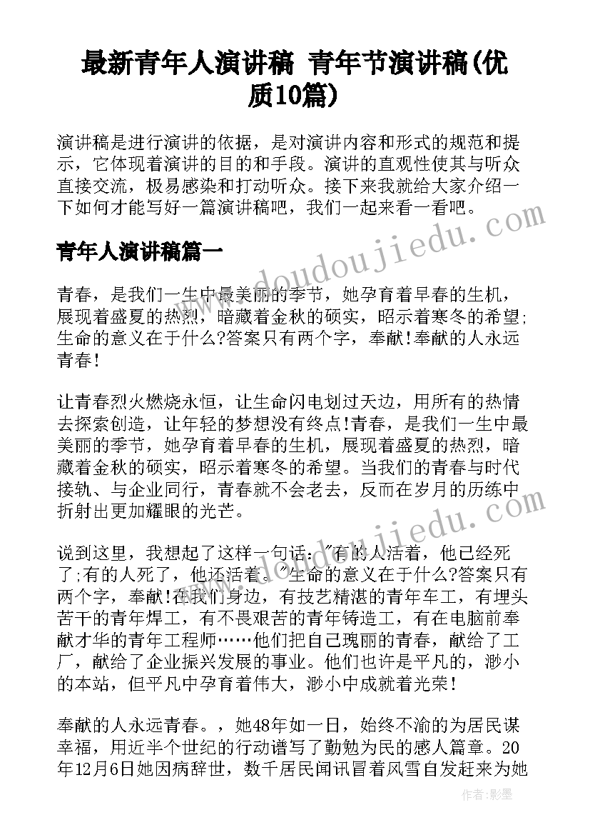 2023年幼儿园大班国庆节活动设计方案(精选6篇)