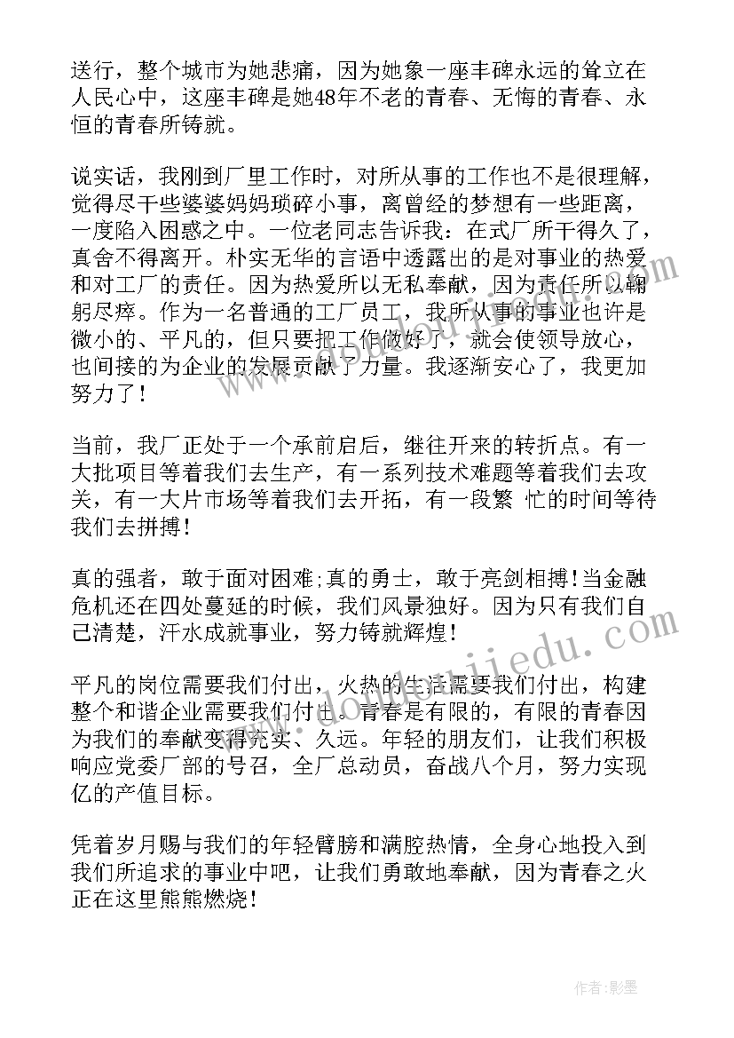 2023年幼儿园大班国庆节活动设计方案(精选6篇)