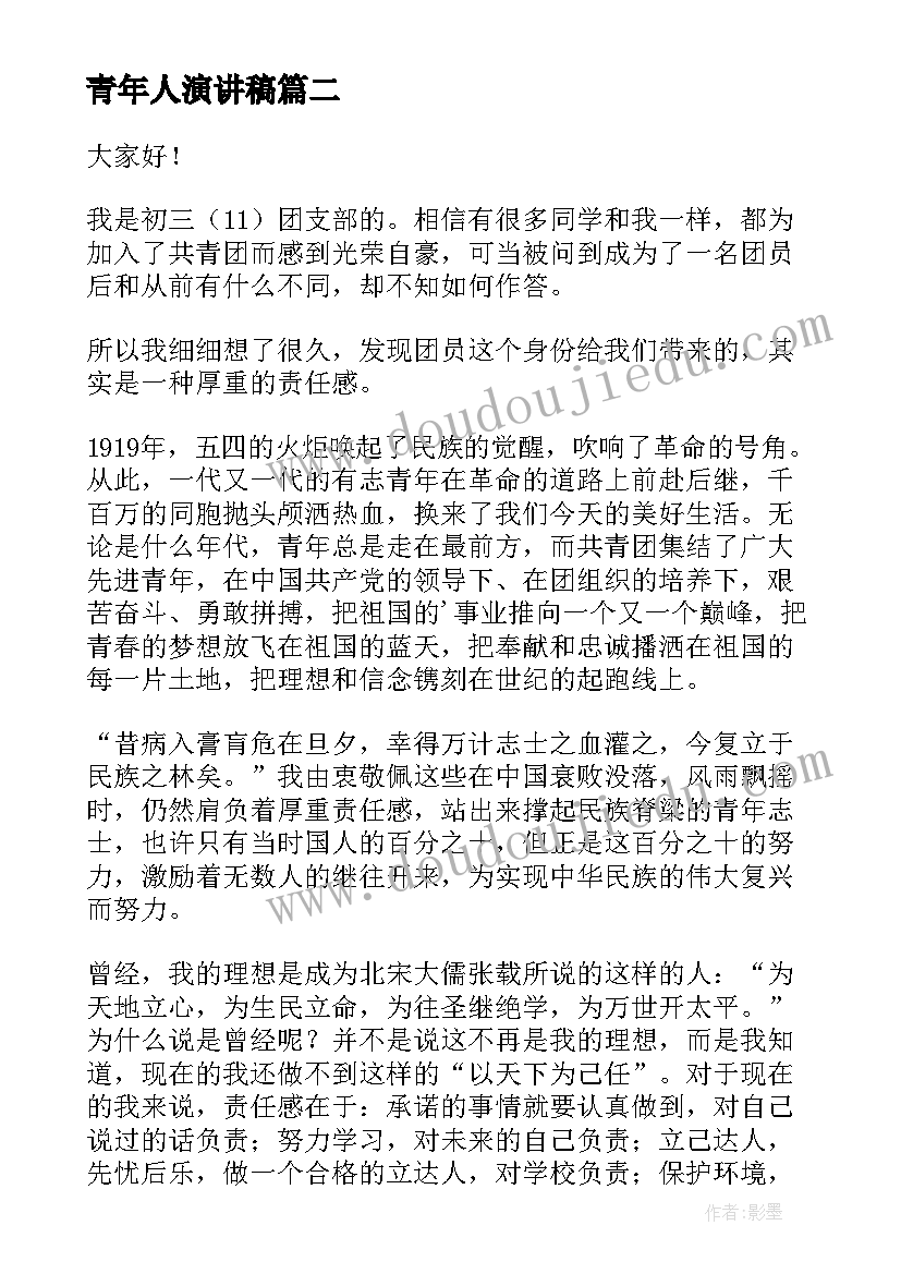 2023年幼儿园大班国庆节活动设计方案(精选6篇)