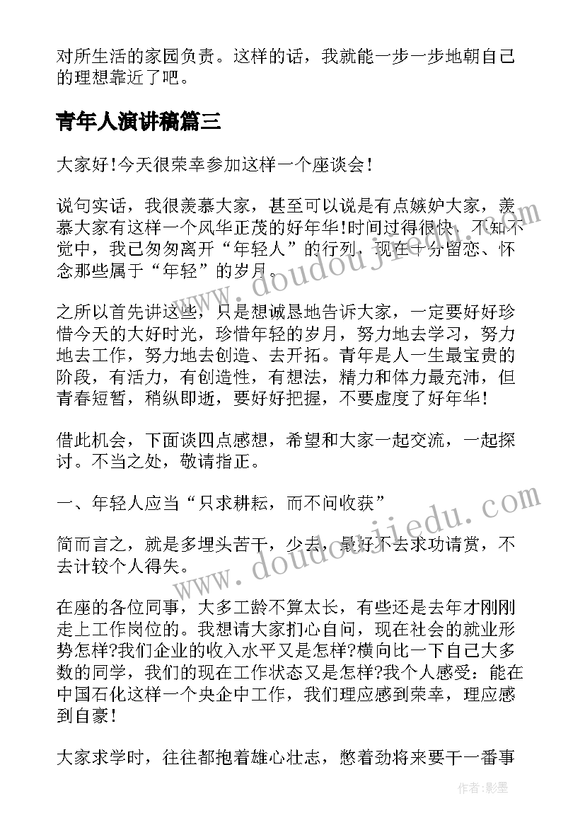 2023年幼儿园大班国庆节活动设计方案(精选6篇)