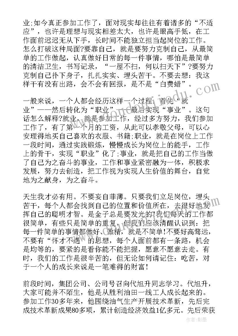 2023年幼儿园大班国庆节活动设计方案(精选6篇)