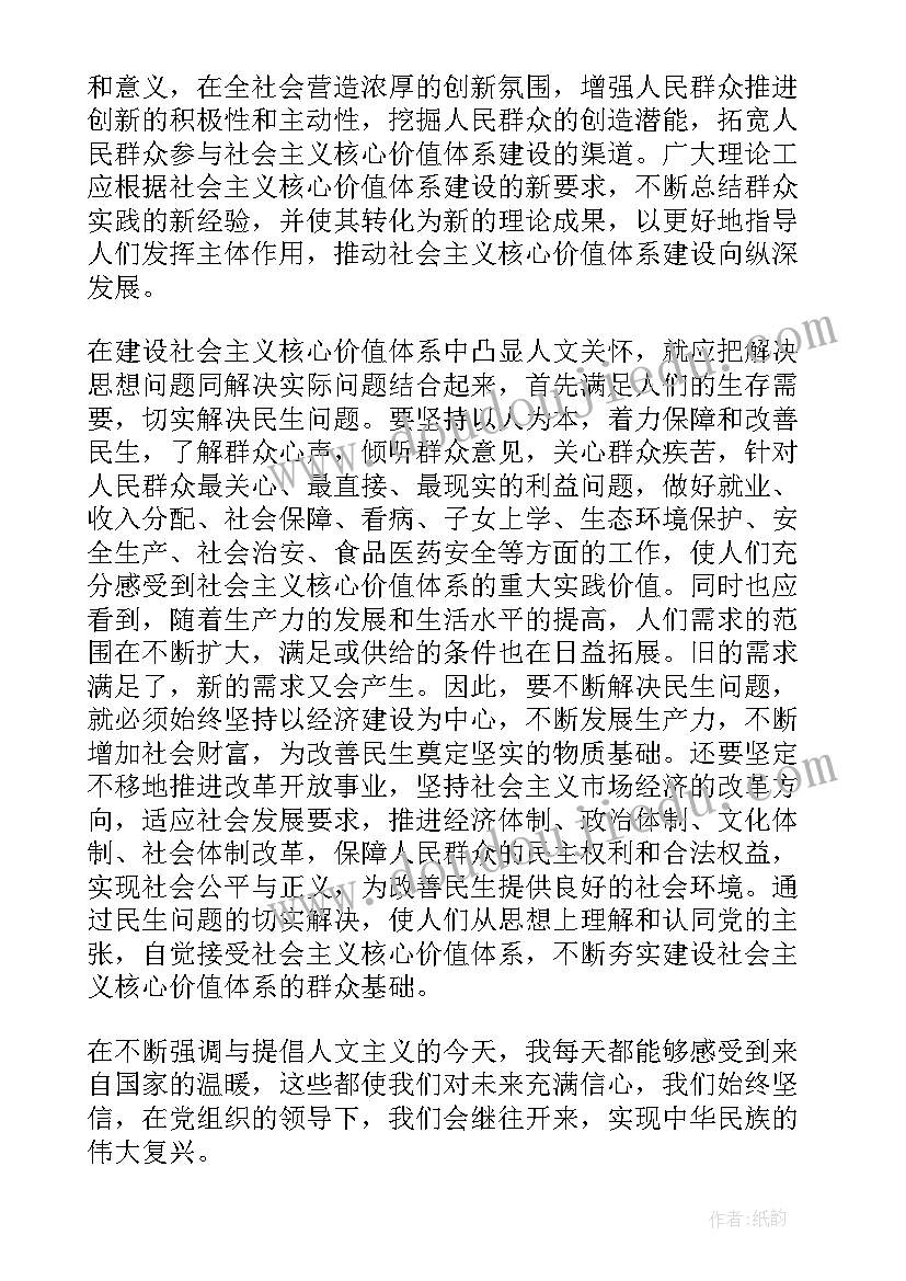 2023年行为规范月活动总结 学生行为规范抽测活动总结教学设计(优质5篇)