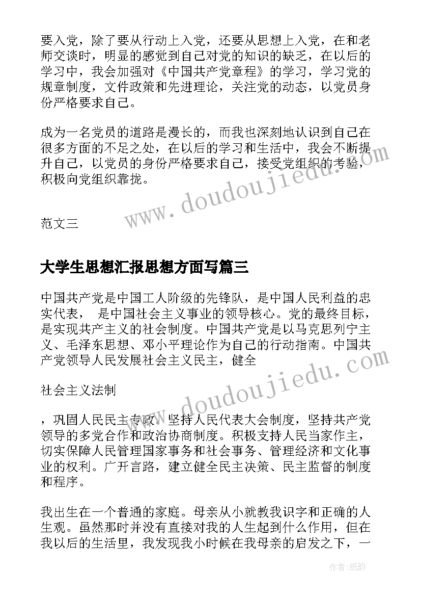 2023年行为规范月活动总结 学生行为规范抽测活动总结教学设计(优质5篇)