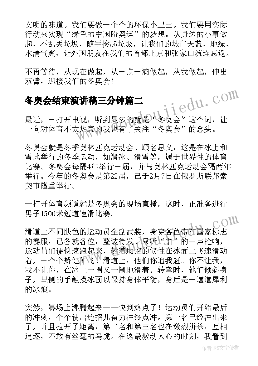 绘画太阳活动反思 太阳教学反思(汇总8篇)