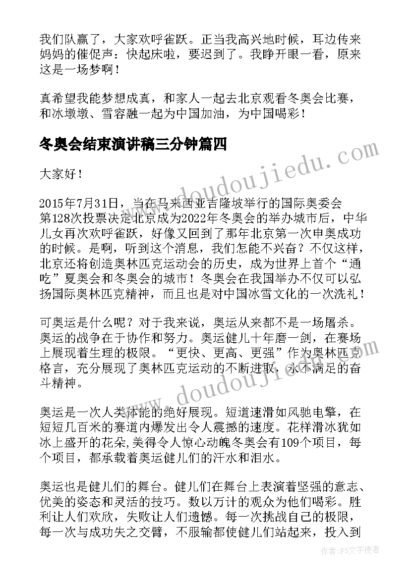 绘画太阳活动反思 太阳教学反思(汇总8篇)