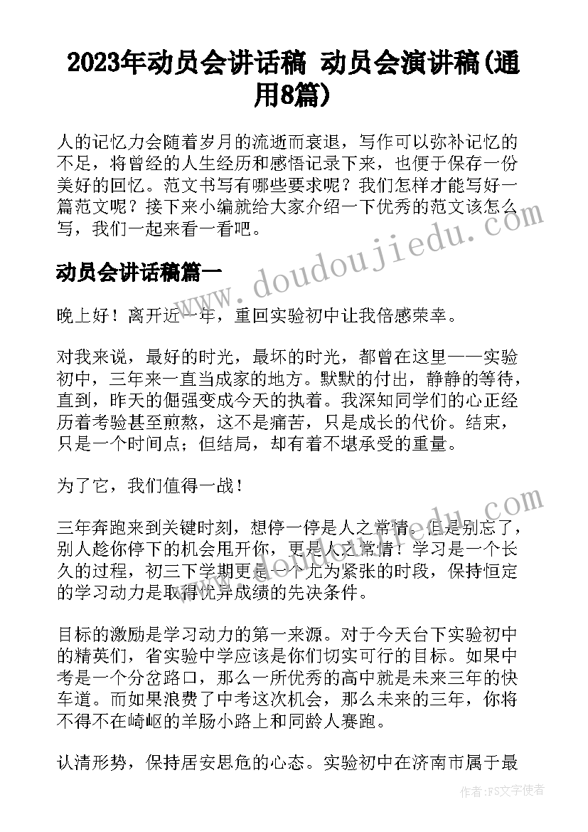 教师招聘自荐信 教师应聘自荐信(精选5篇)