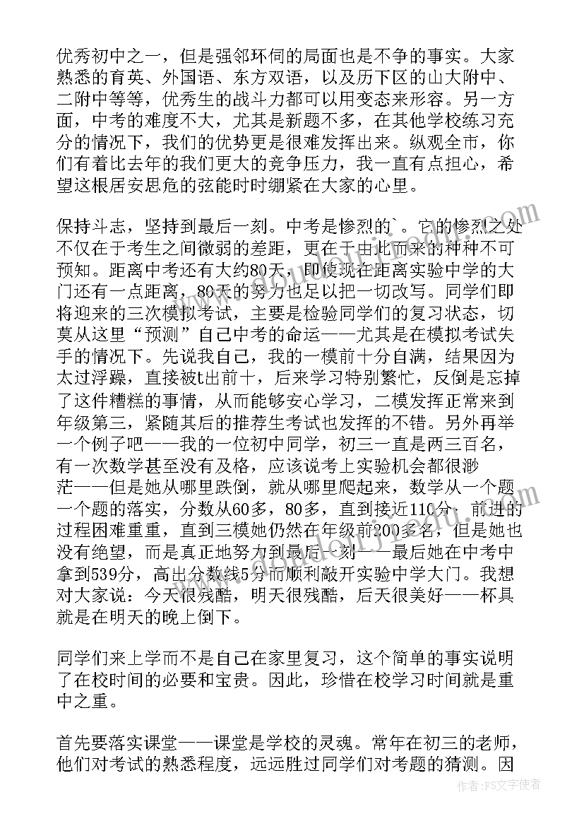 教师招聘自荐信 教师应聘自荐信(精选5篇)