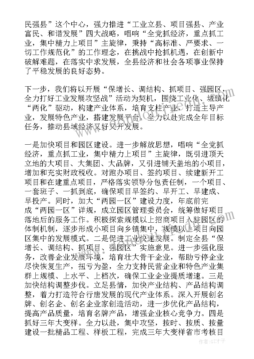 2023年敬老演讲稿 九九重阳节浓浓敬老情的演讲稿(优秀6篇)