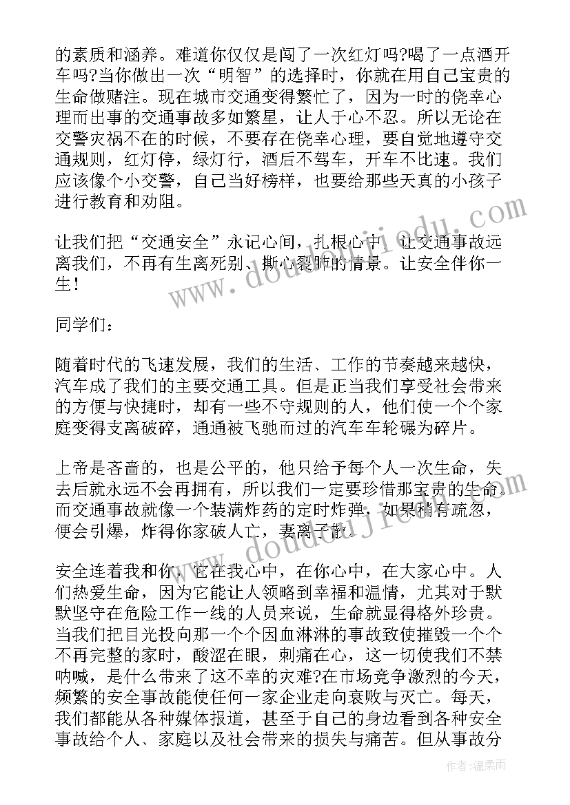 2023年毕业拍照邀请老师 毕业音乐会邀请函(汇总5篇)