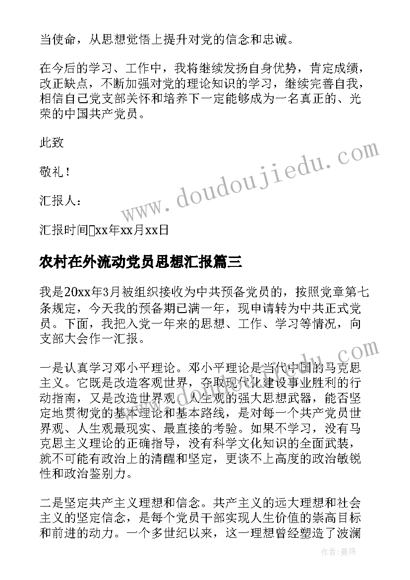 2023年幼儿园大班科学叶子活动反思与评价 幼儿园大班科学活动教案奇妙的影子含反思(汇总5篇)