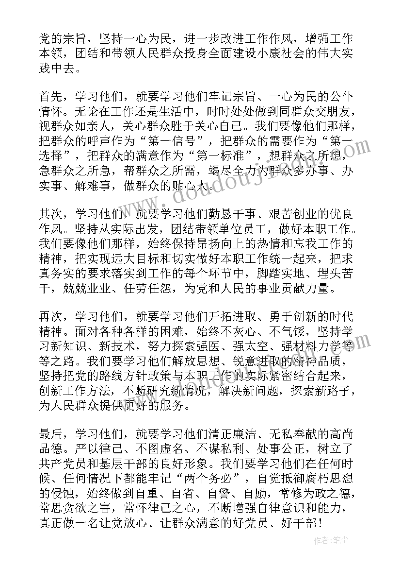 汽车抵押合同书 汽车抵押合同(大全8篇)