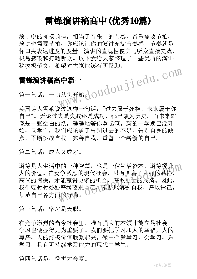 最新本年度个人目标及计划(优秀5篇)