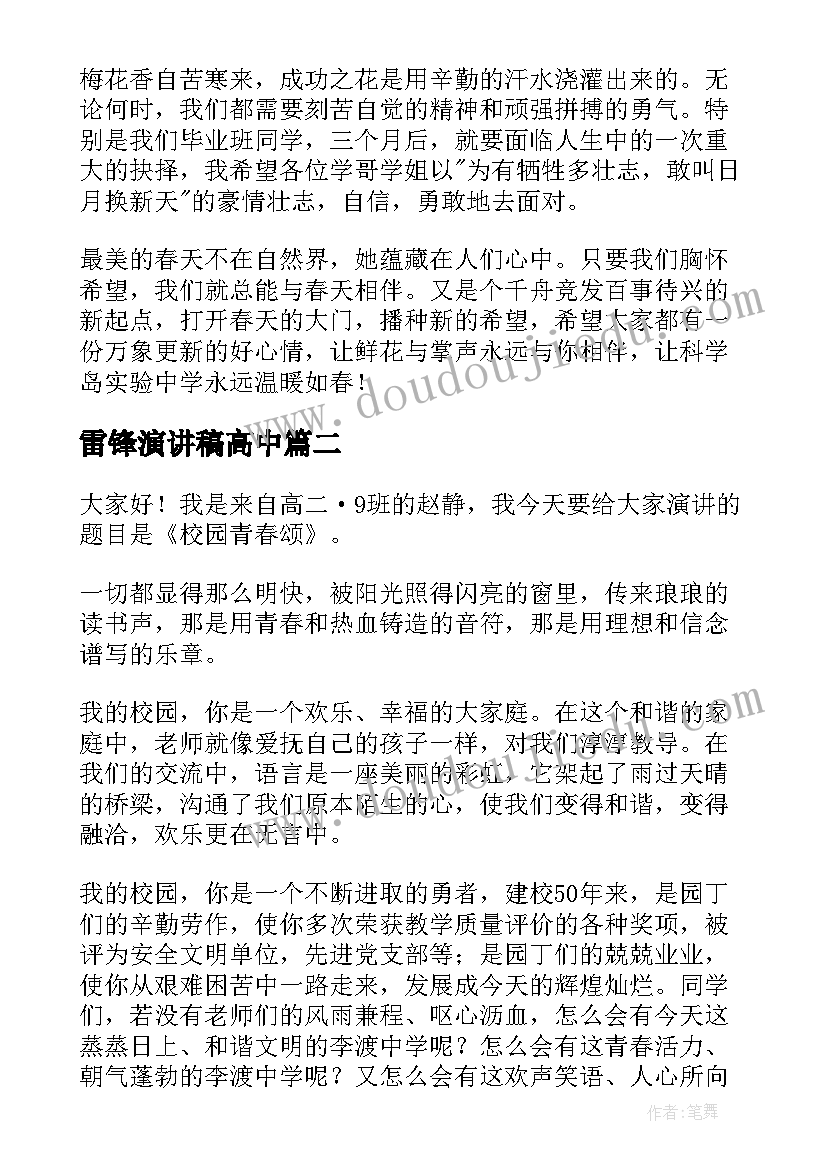 最新本年度个人目标及计划(优秀5篇)