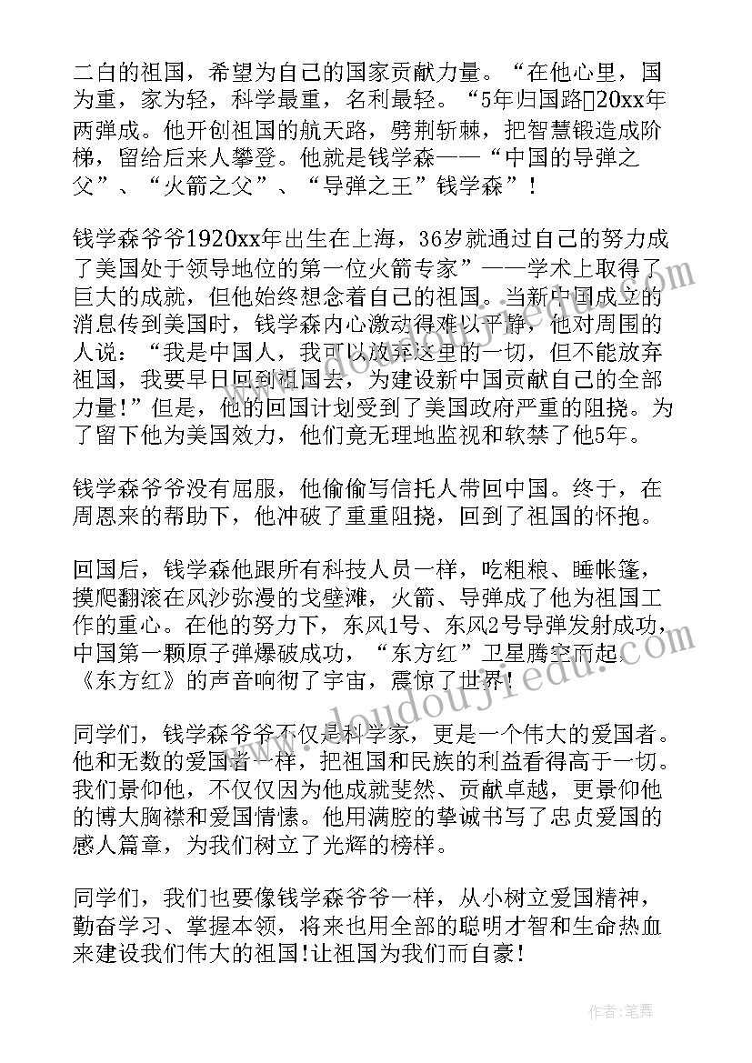 最新本年度个人目标及计划(优秀5篇)