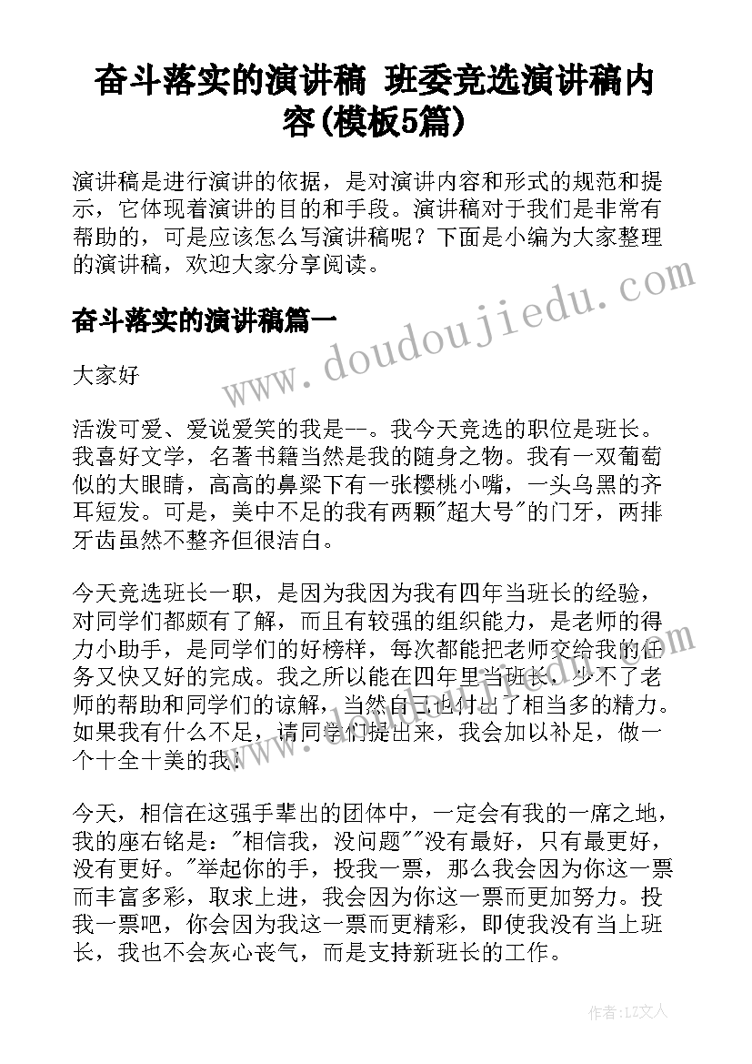 2023年餐饮销售培训总结报告 客服销售培训总结报告(优质5篇)