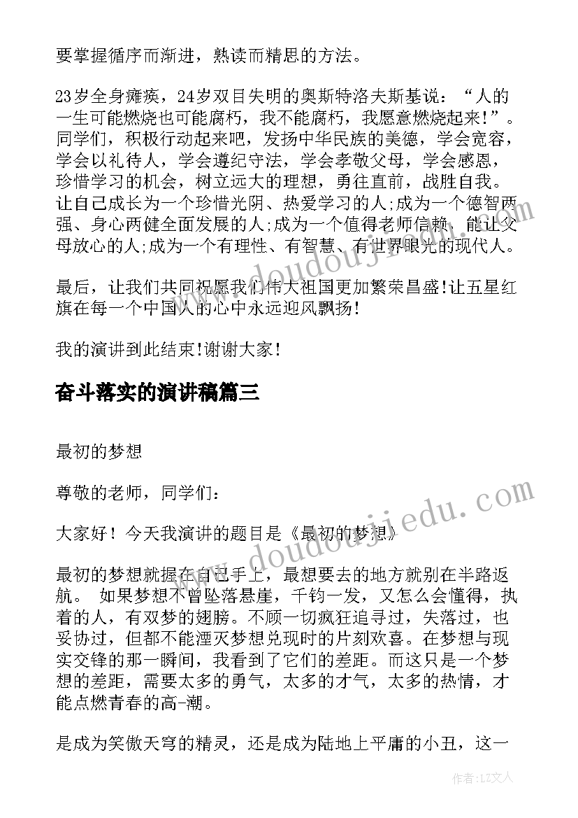 2023年餐饮销售培训总结报告 客服销售培训总结报告(优质5篇)